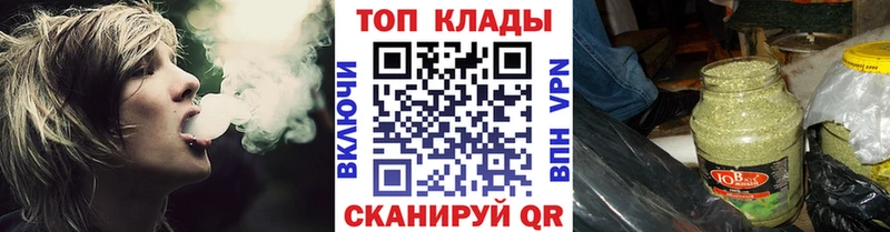 Где продают наркотики Инза Гашиш MDMA Кетамин Меф мяу мяу МАРИХУАНА Alpha PVP