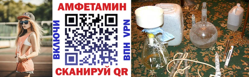 Амфетамин 97%  что такое наркотик  Инза 