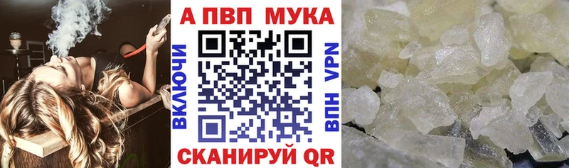 Alpha-PVP СК КРИС  Инза 