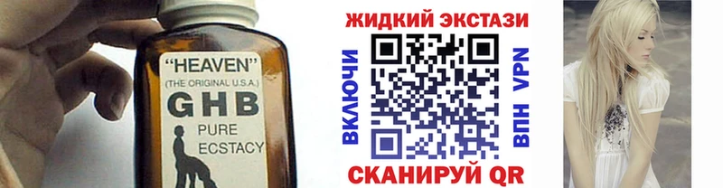 продажа наркотиков  Инза  Бутират 1.4BDO 
