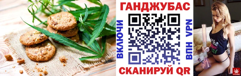 Еда ТГК марихуана  наркота  кракен ССЫЛКА  Инза 