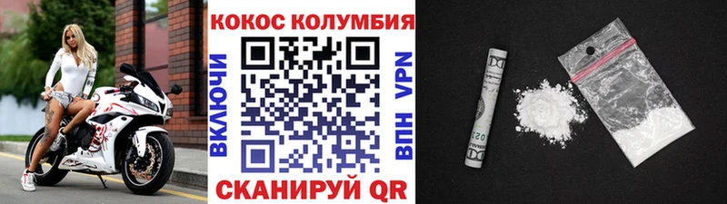 где продают   Инза  КОКАИН 99% 