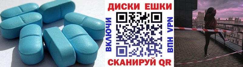 купить сайты Инза Экстази диски