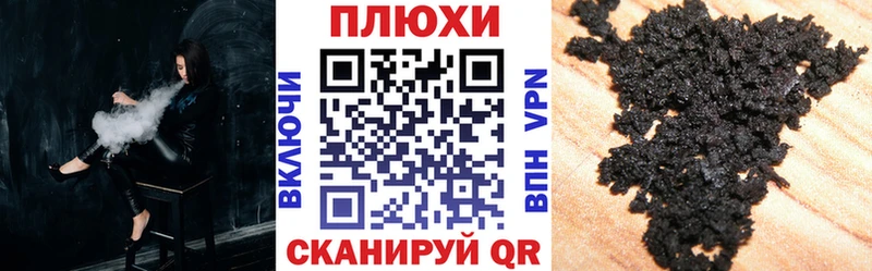 ГАШИШ Изолятор  Инза 