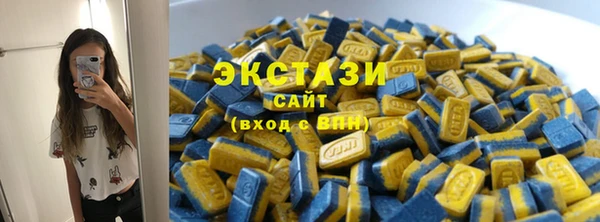 синтетический гашиш Абаза