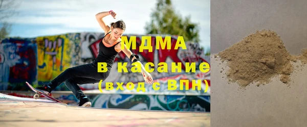 синтетический гашиш Абаза