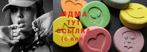 прущий лед Абдулино