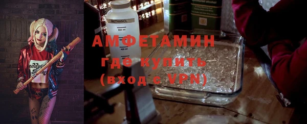 синтетический гашиш Абаза