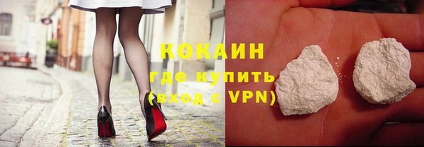 синтетический гашиш Абаза