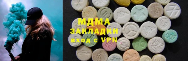 прущий лед Абдулино