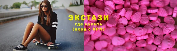 синтетический гашиш Абаза