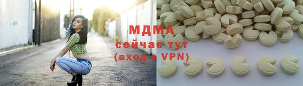 МДМА Семикаракорск