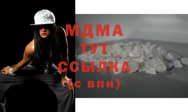 марки nbome Абинск