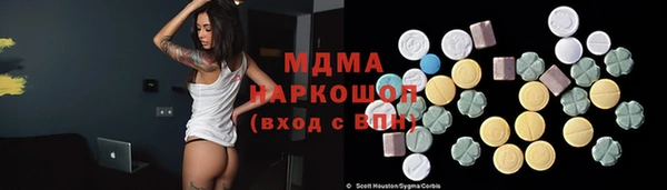 прущий лед Абдулино