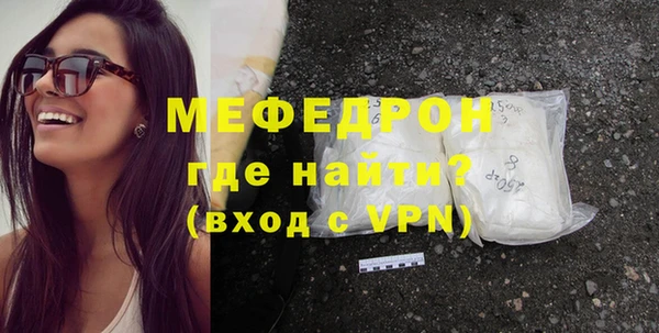 прущий лед Абдулино