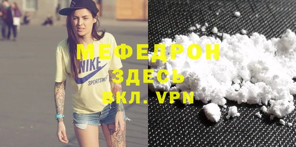 скорость mdpv Семилуки