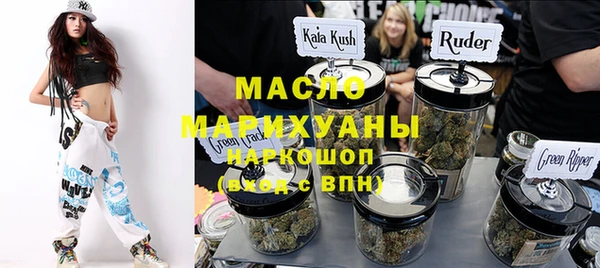 синтетический гашиш Абаза