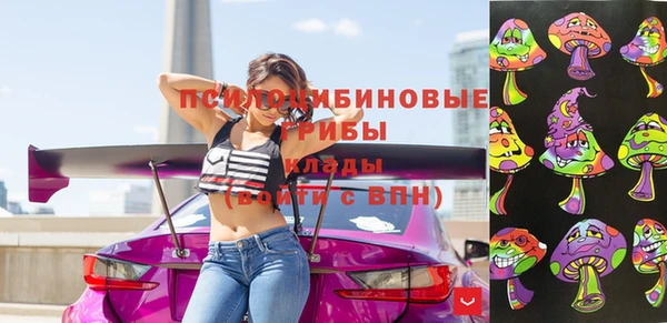 МДМА Семикаракорск