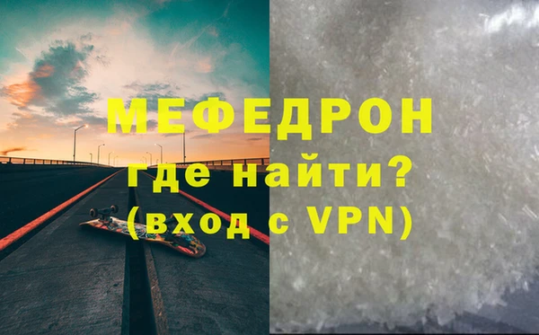 скорость mdpv Семилуки