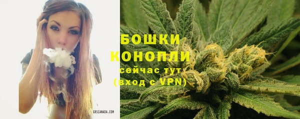 синтетический гашиш Абаза