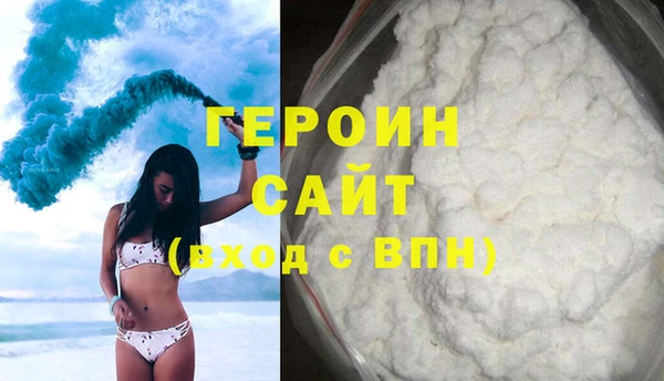 синтетический гашиш Абаза
