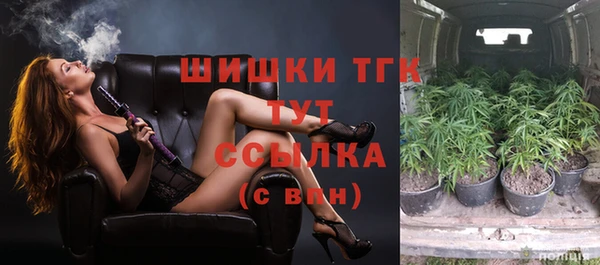 марки nbome Абинск