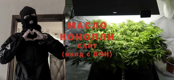 синтетический гашиш Абаза