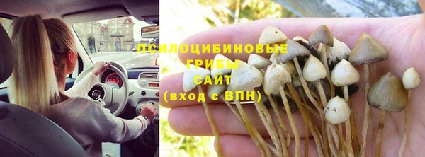 синтетический гашиш Абаза