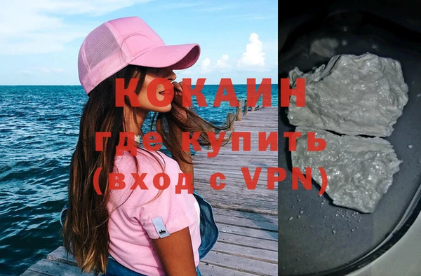марки nbome Абинск