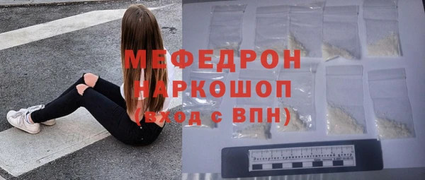 синтетический гашиш Абаза