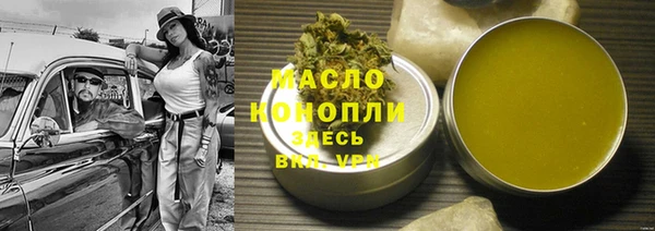 прущий лед Абдулино