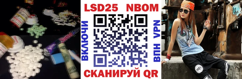 ссылка на мегу онион  цена   Инза  LSD-25 экстази кислота 