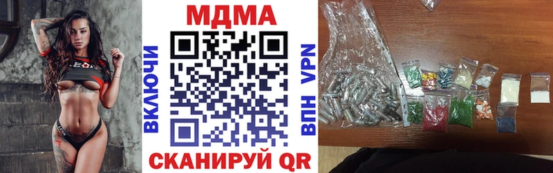 MDMA VHQ  где купить наркотик  Инза 