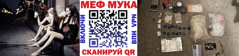 ссылка на мегу маркетплейс  Инза  Меф 4 MMC 