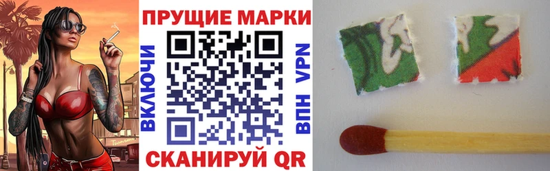 Марки N-bome 1,5мг Инза