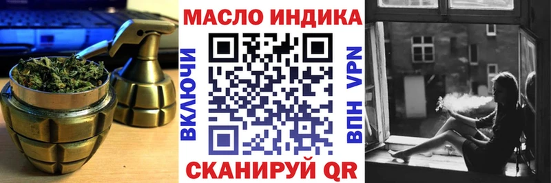 купить  сайты  Инза  OMG как войти  ТГК гашишное масло 