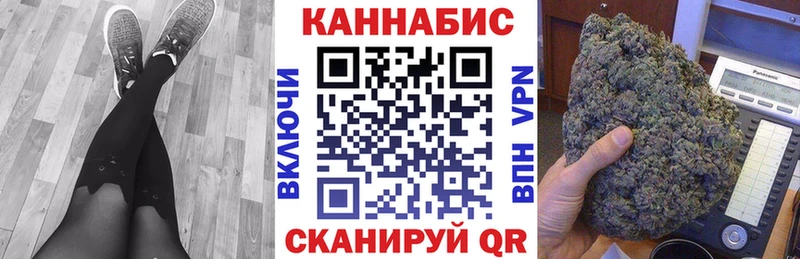 МАРИХУАНА AK-47  цены наркотик  Инза 